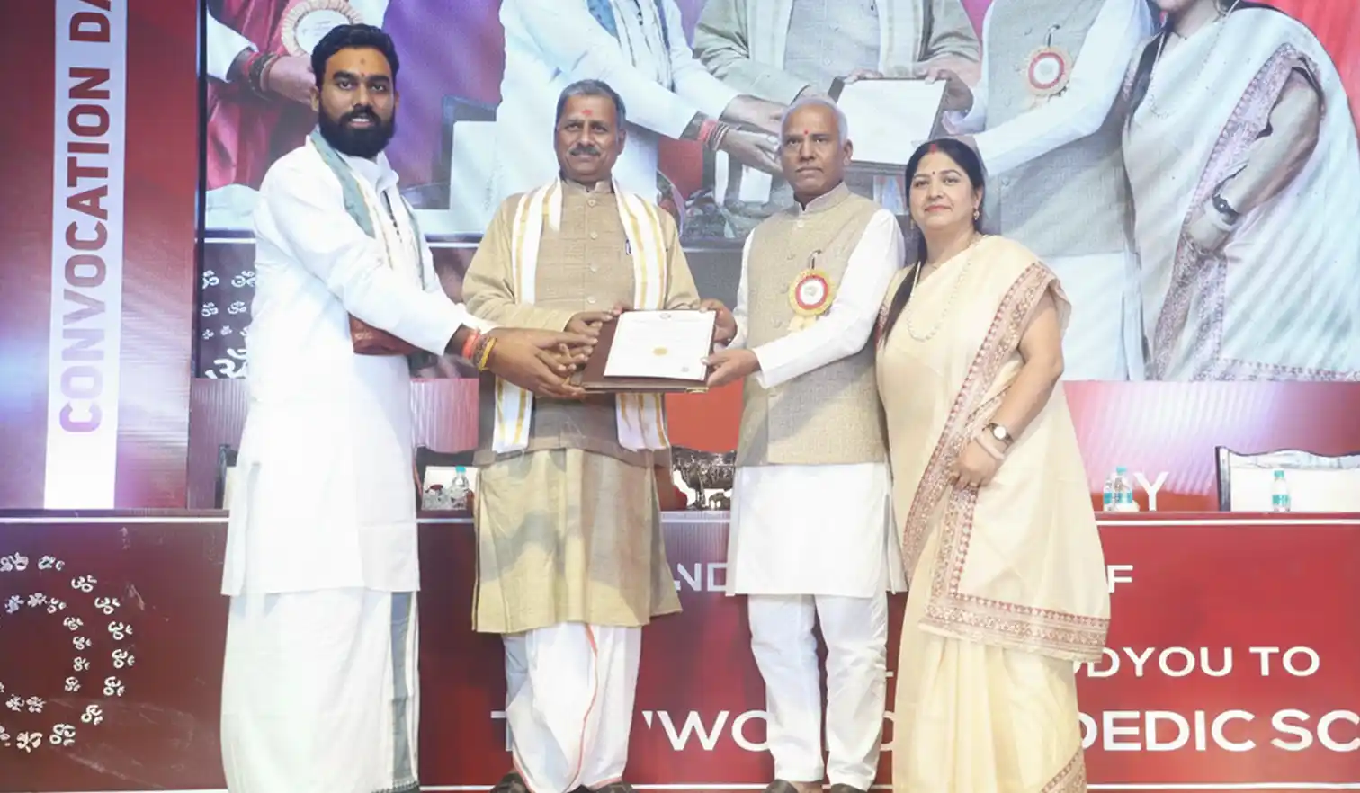 BIVS Hero Background